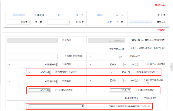 21甘肃省2022年普通高考网上报名即将开始1407.png